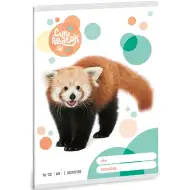 Ars Una: Animale simpatice - Panda roșu pentru clasa a 2-a 32 file A5