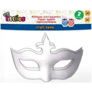 The Littlies: mască de hârtie albă decor care se poate decora 2 bucăți set