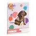 Ars Una: Animale drăguțe - Carnet cu linii A/5 pentru clasa I, teckel harlequin, 14-32