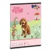 Ars Una: Cute Animals - Doggie caiet dictando A/5 clasa I 14-32