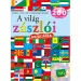 Atlas ilustrat pentru copii - Steagurile lumii cu autocolante carte educativă