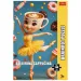 Brainrot: Puzzle Balerina Capuccina, 200 de piese