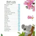 Călătorește cu 80 de povești în jurul lumii carte de povești