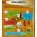 Cu lanterna – Pe urmele fotbalului