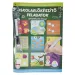 Exerciții pregătitoare pentru școală cu marker lavabil - D-Toys