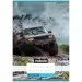 Nebulo: Caiet tip linii, clasa a 4-a, format A5, model off-road 21-32, capsat