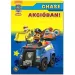 Patrula Cățelușilor: Chase în acțiune! carte de activități