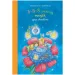 Povești de 3-5-8 minute pentru vise frumoase carte de povești
