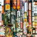 Luminile lui Tokio 250 bucăți puzzle cu ramă - Clementoni